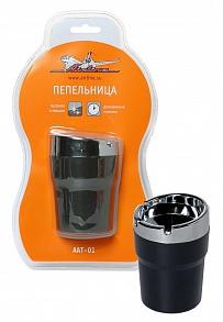 AIR LINE AAT-01 Пепельница